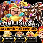 สล็อตใหม่